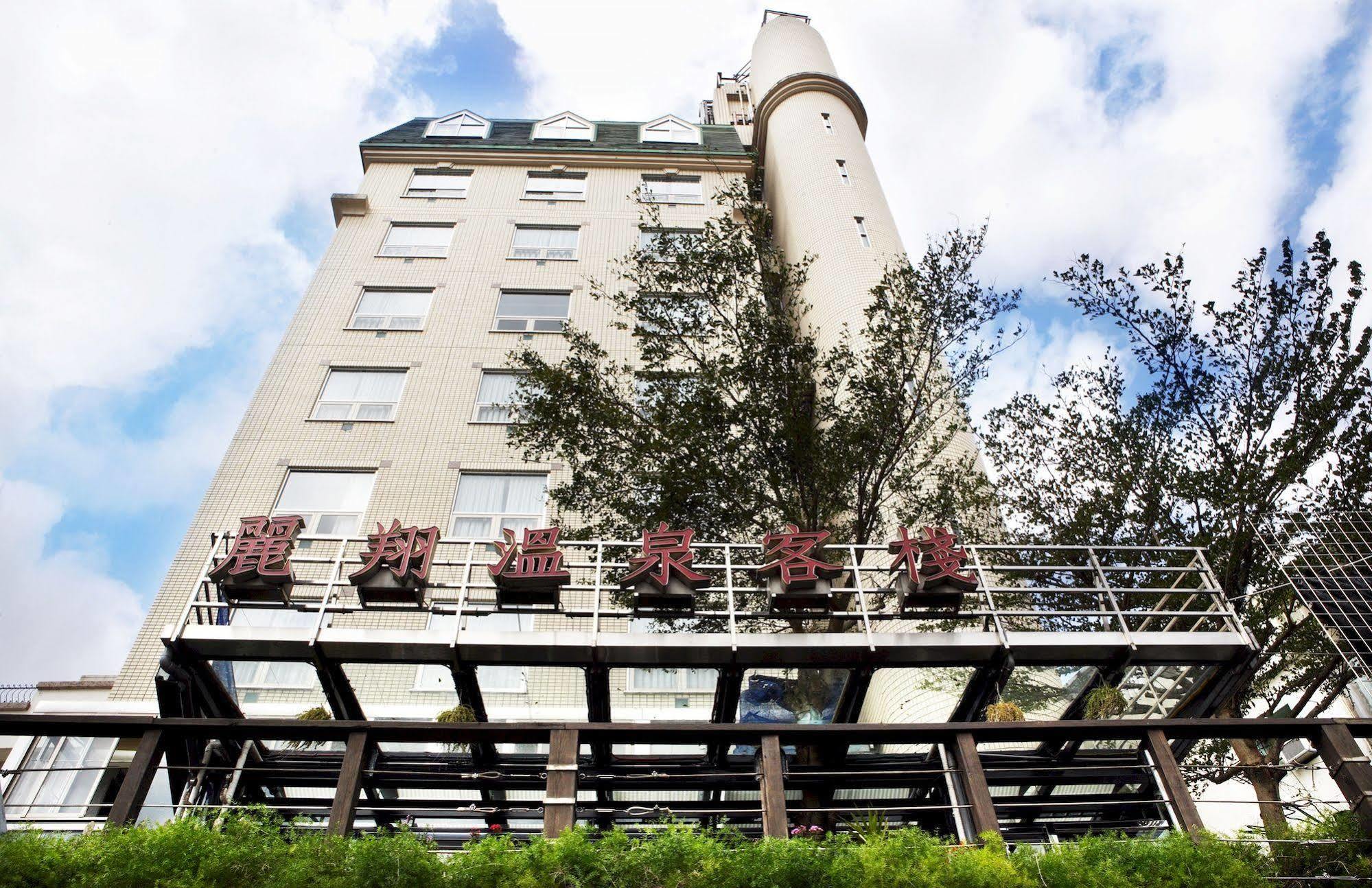 Hotel Les Champs Jiaoxi Esterno foto